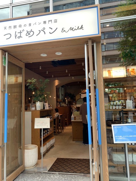 刺繍CDのご購入ありがとうございます＆名古屋駅「つばめパン」さん♪_a0370893_00054677.jpg